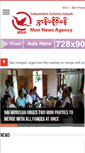 Mobile Screenshot of monnews.org