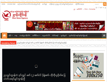 Tablet Screenshot of mon.monnews.org